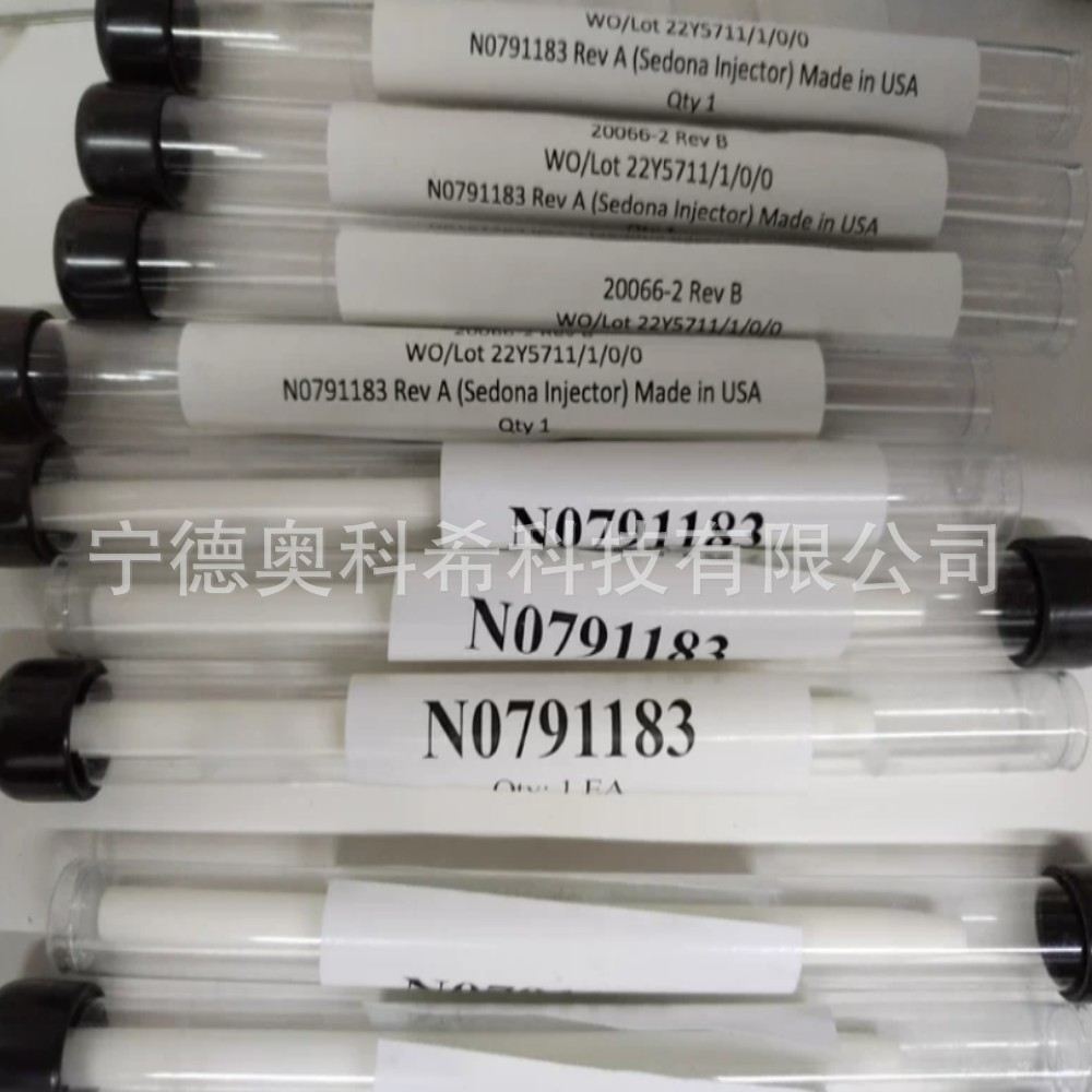 Прямоугольная трубка PE N0790131 N0791183 B0191060, цена обсуждаема