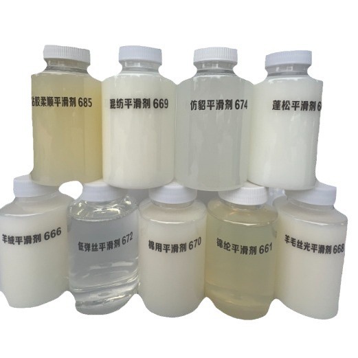 Polyester Smoothing Agent Is Suitable for Fiber Fabric Softener Manufacturers, Textile Finishing Aids, Anti-Static and Smooth