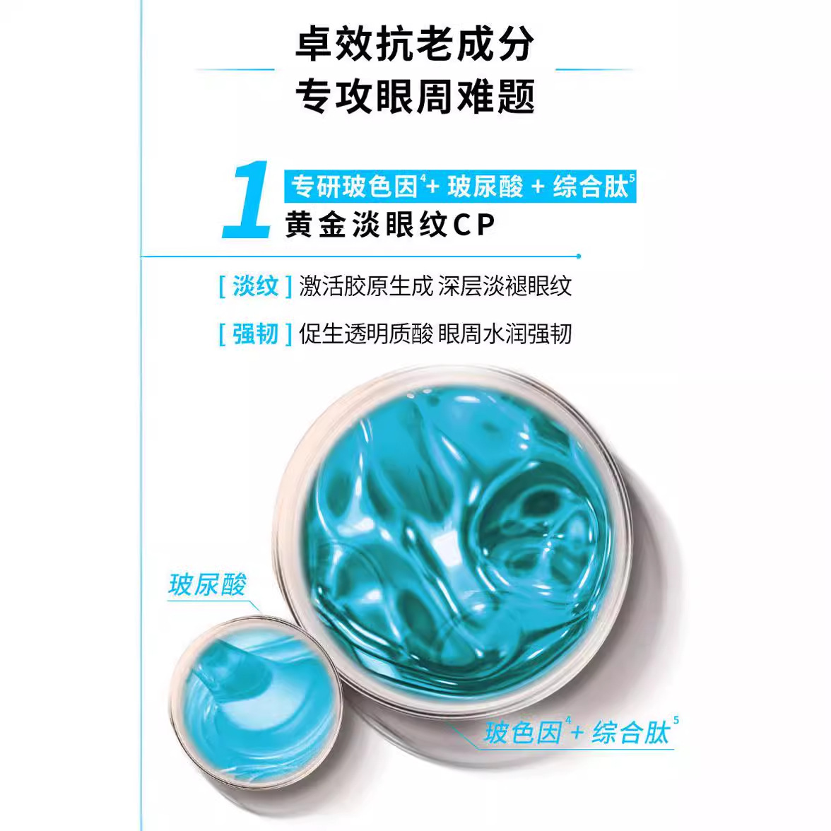 Men's Special Moisturizing and Moisturizing Eye Cream to Reduce Eye Wrinkles, Anti-Wrinkle, Anti-Aging and Firming Eye Cream Oem Customized Processing