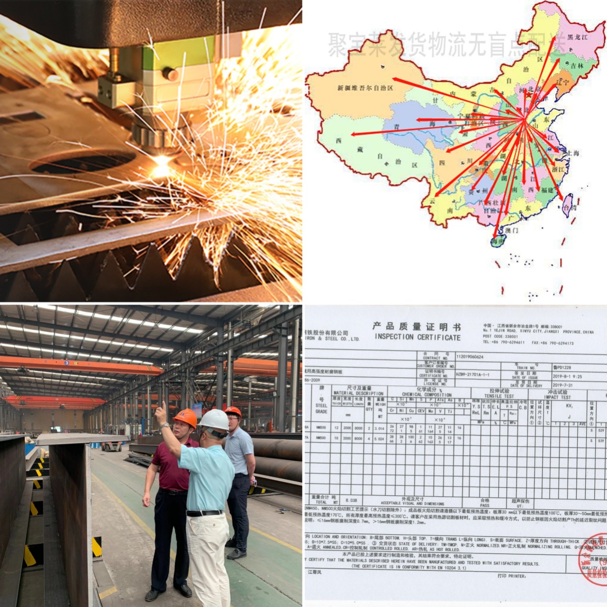 Nm500 Wear-Resistant Steel Plate Drawing Processing and Production Nm450Nm400 Wear-Resistant Plate Cutting Manufacturer How Much Per Ton