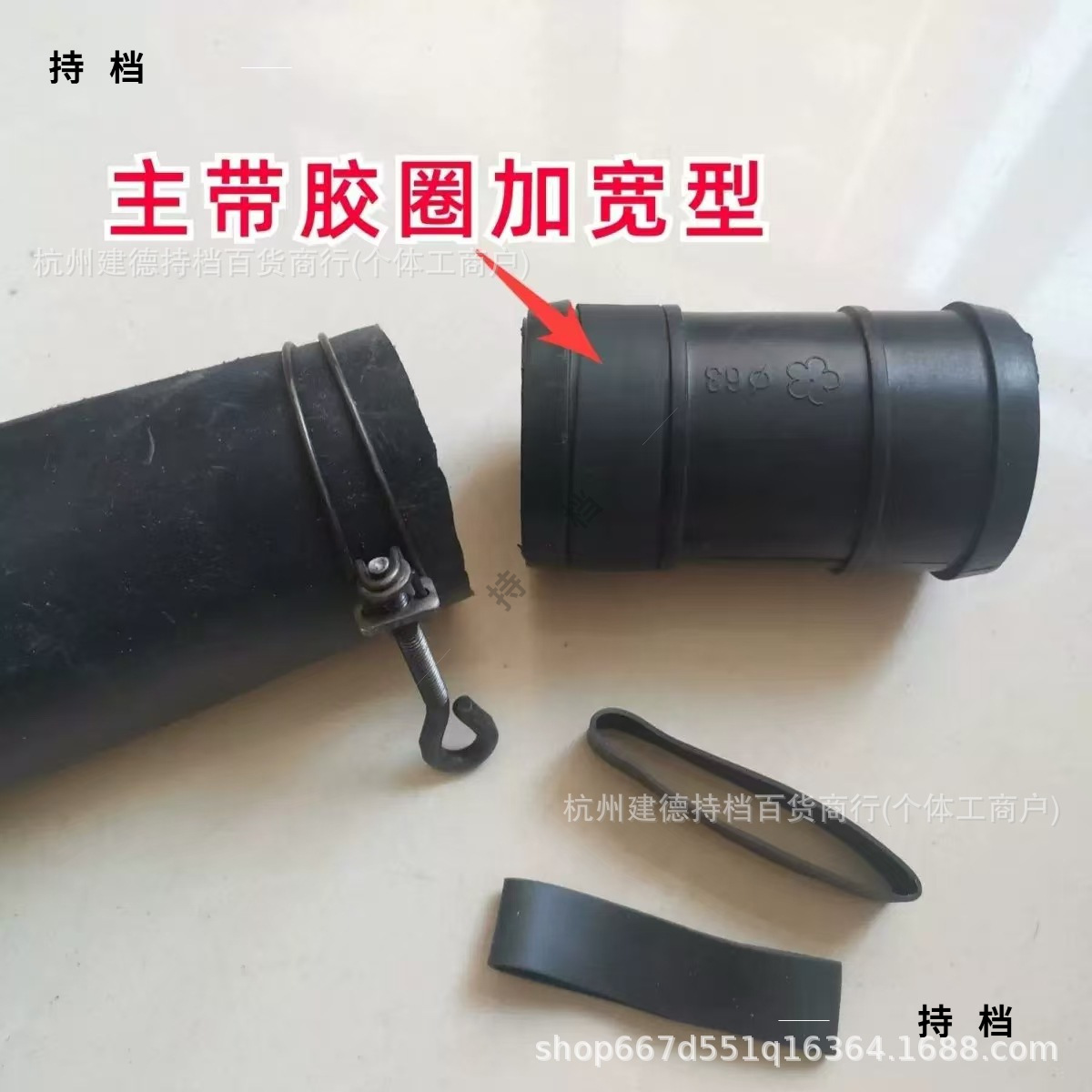 Drip Irrigation Belt Main Pipe Joint Direct Seal 63 75 90 110 Rubber Ring Rubber Hose Seal