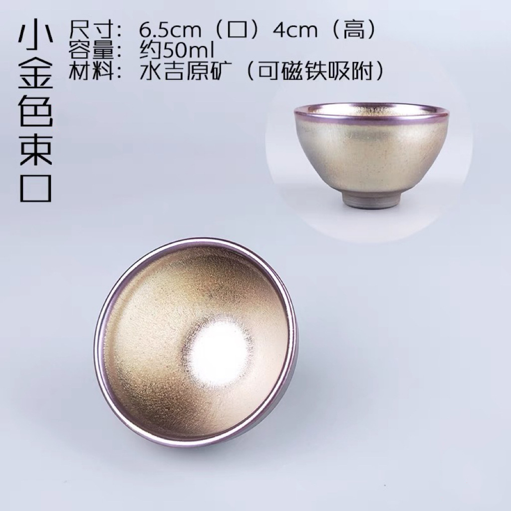 Jianzhan Raw Mine Small Jianzhan Handmade Iron Tie Mini Small Kung Fu Tea Cup Miniature Tea Cup Master Cup for Hair