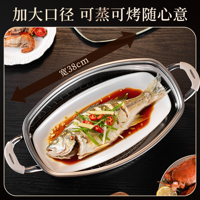 Steamed Fish Pot Household Artifact 316 Stainless Steel Large Capacity Large Steamed Fish Pot Gas Stove Induction Cooker Oval Fish Pot
