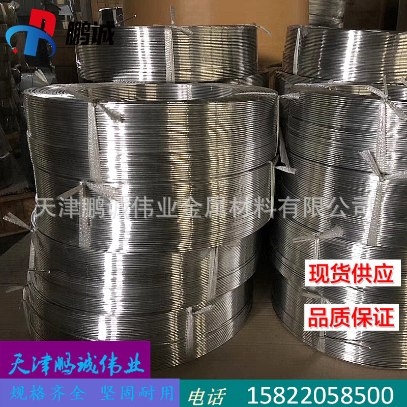 Tianjin Capacitor Arc Spraying Special Pure Zinc Wire Shaft-Mounted High-Purity Zinc Wire Zinc Aluminum Alloy Wire 0.8~6.0mm