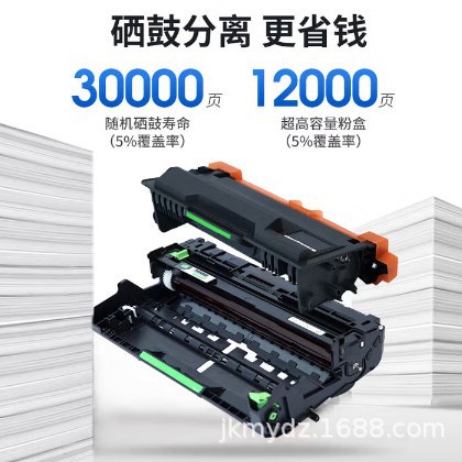 Photoelectric Mp4025Dn Xinchuang A4 Black and White Printing, Copying, Scanning and Laser Multi-Function Machine
