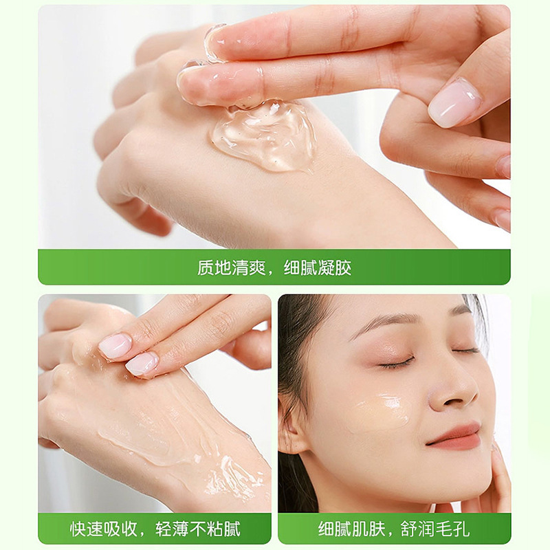 Ice skin of aloe vera gel moisturizing gel moisturizing refreshing facial skin care products genuine goods wholesale