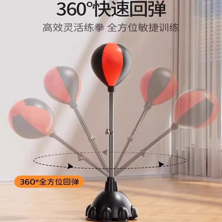 [Recommended by Fan Shaohuang] Boxing Speed Ball Professional Reaction Adult Resistant Venting and Decompression Training Equipment Sandbag