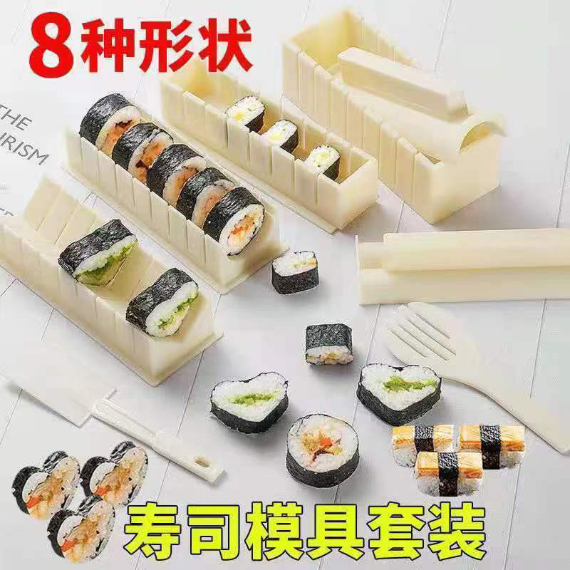 Sushi Making Tools Household Artifact Sushi Mold Set 10-Piece Sushi Three-Piece Set Heart-Shaped Round Grinding Tool