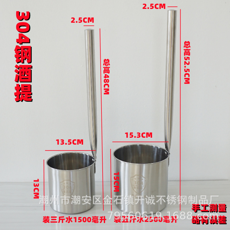 Устройство для измерения вина 304, подъемник из нержавеющей стали, 33 кг, 5 кг, не магнитное, с длинной ручкой, плоская ручка, ложка для масла