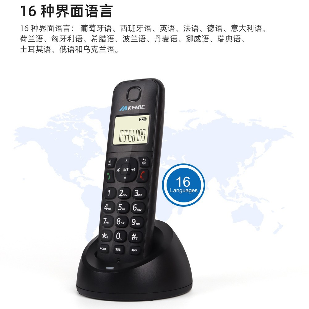 Home Telephone Business Hotel Office Landline Telephone Dedicated Mobile Digital Cordless Telephone Wholesale Manufacturer