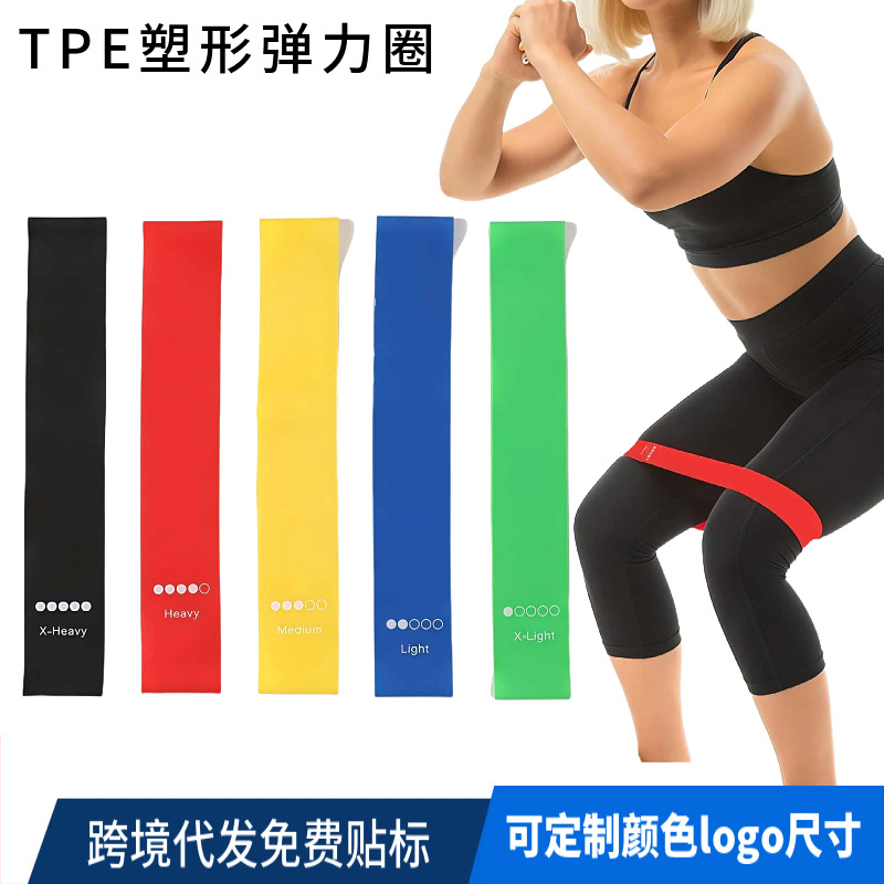 Elastic Band Fitness Resistance Band Pull Band Auxiliary Equipment Squat Beautiful Buttocks Stretching Training Exercise Yoga Resistance Band