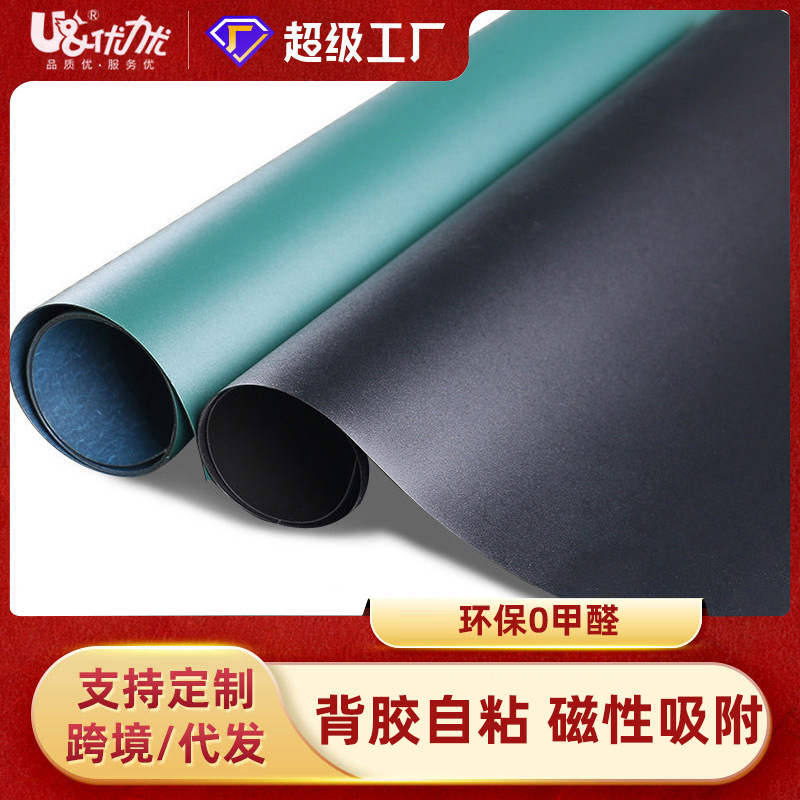 Наклейка для магнитной доски на стене, детский сад, граффити, стеновые наклейки, мягкая зеленая доска, доска для письма, наклейки для черной доски