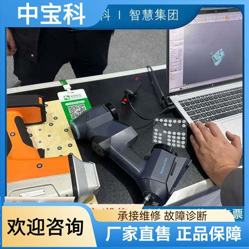 Hexagon Макет шоу-рума Трехмерный высокоточный сканер, синий световой сканер, трехмерный измерительный инструмент