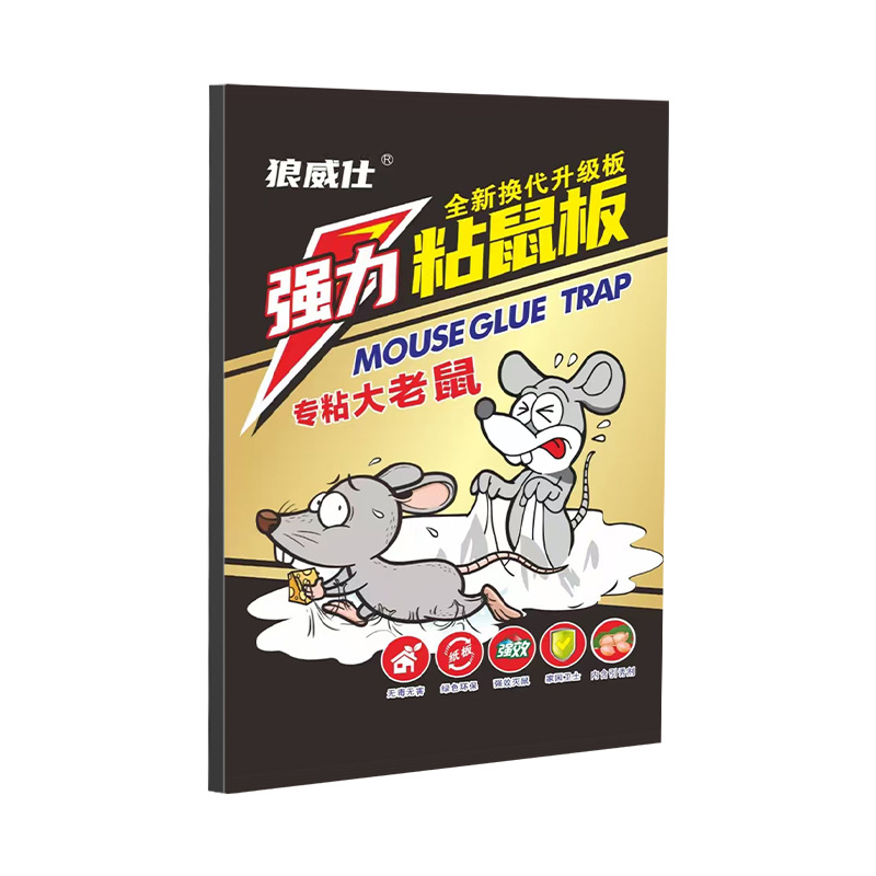 Strong Adhesive Mouse Trap Board, Large Size, Thickened, Insecticidal Mouse Glue, Mouse-Catching Tool, Household Use, Wholesale from Manufacturer