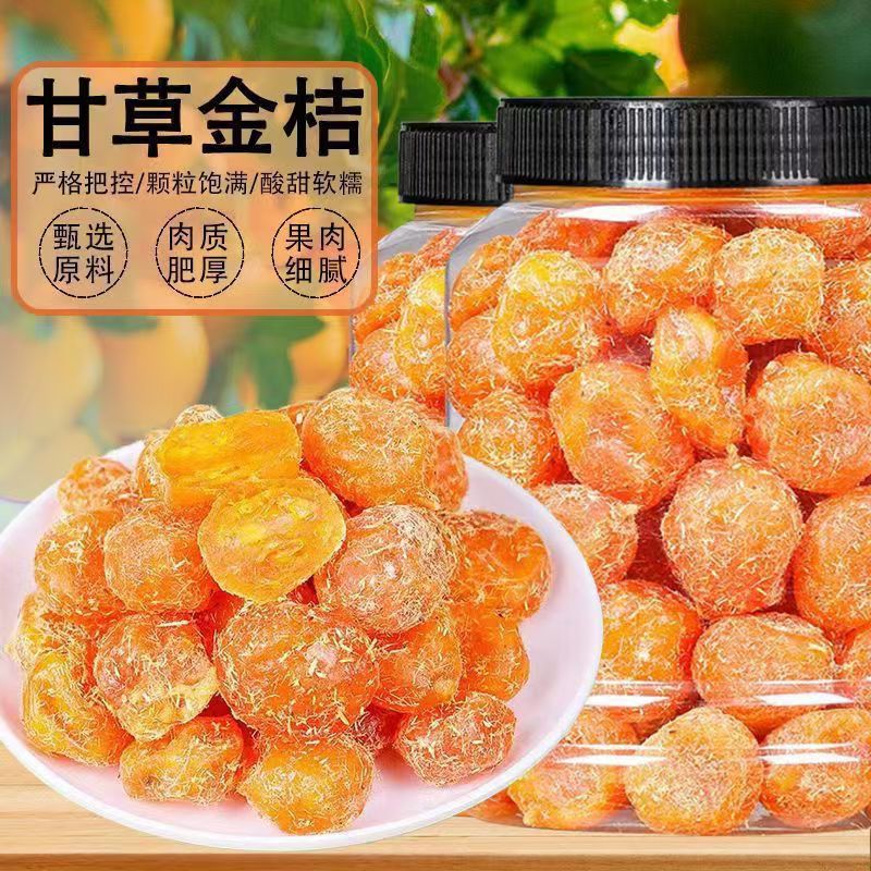 [factory direct] licorice kumquat 500 grams of crystal sugar kumquat cool throat snacks on behalf of licorice kumquat