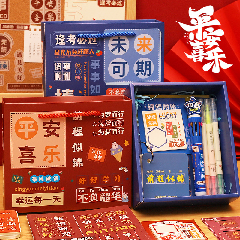 Коробка для подарков ко Дню детей, набор вдохновляющей канцелярии для начальной школы