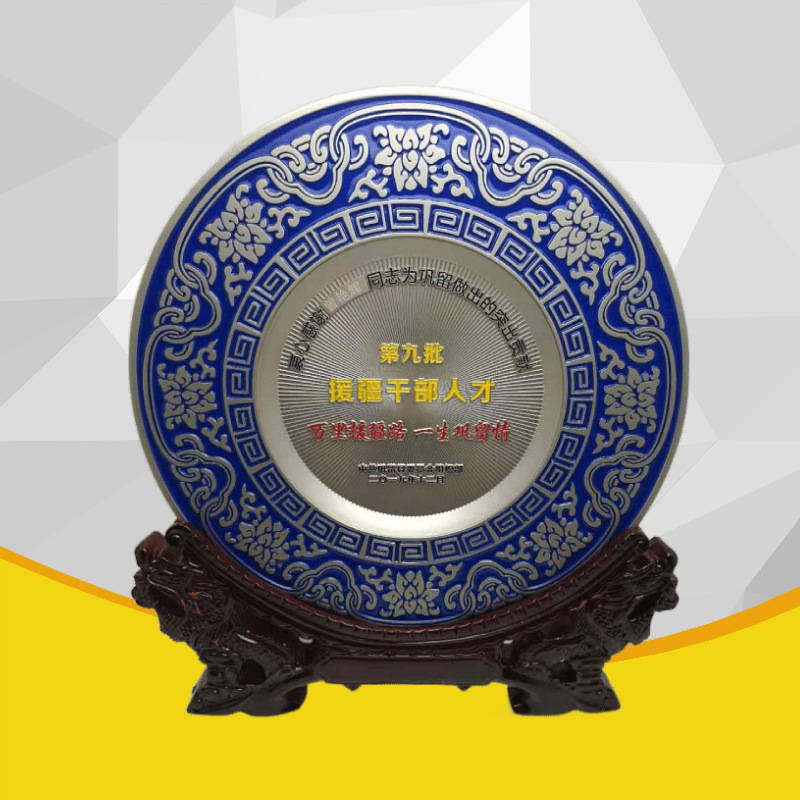 Metal Commemorative Plaque Manufacturer Customizes Award Plaques for Retirement and Honor Units, Direct Sales of Metal Commemorative Plaques
