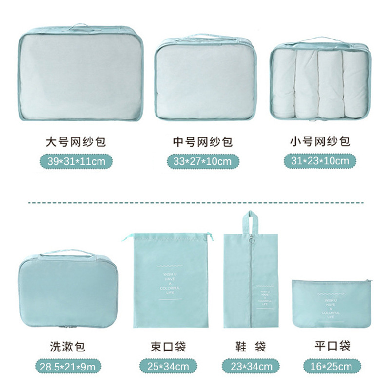 New Twill Series Storage suit Clothes Pacing Bag Travel Portable Multi-purpose Storage Seven-piece Set