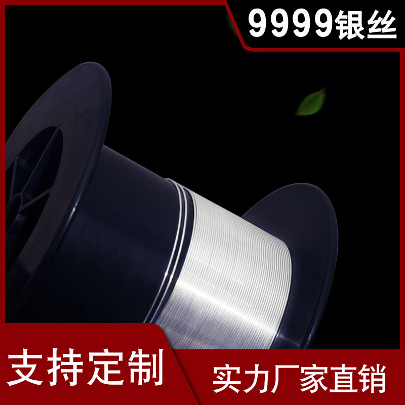 9999 серебро, полуфабрикаты, инкрустированная шелковая нить, стерлинговое серебро, DIY, браслет, кольцо, сырье серебряный круглый провод