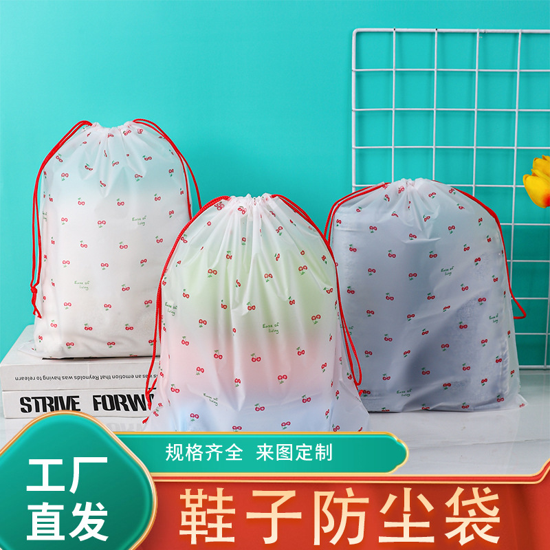 Милый мешок для обуви с рисунком вишни, мешок для хранения с завязками, портативный, влагозащитный и грязеотталкивающий