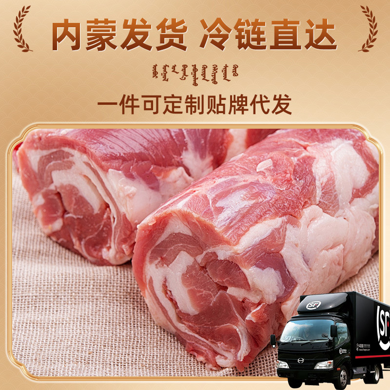 Jingsilin Inner Mongolia Suniut Lamb Fresh Lamb Meat 0.5kg Hot Pot Ingredients Lamb Rolls Grass-Fed Lamb Barbecue Ingredients Lamb