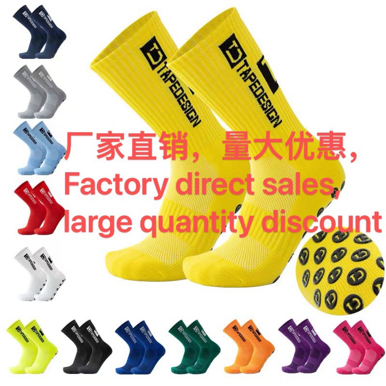 Профессиональные футбольные носки с толстым полотном, впитывающие пот, противоскользящие