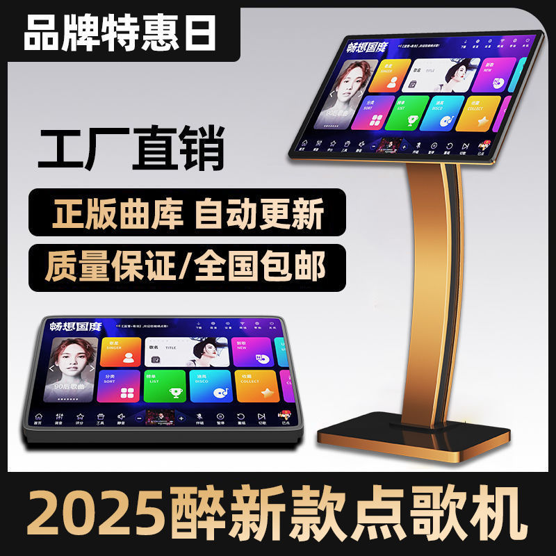 Караоке Все-в-одном домашний Ktv усилитель аудиокомплект с полным сенсорным экраном домашняя караоке-машина джукбокс
