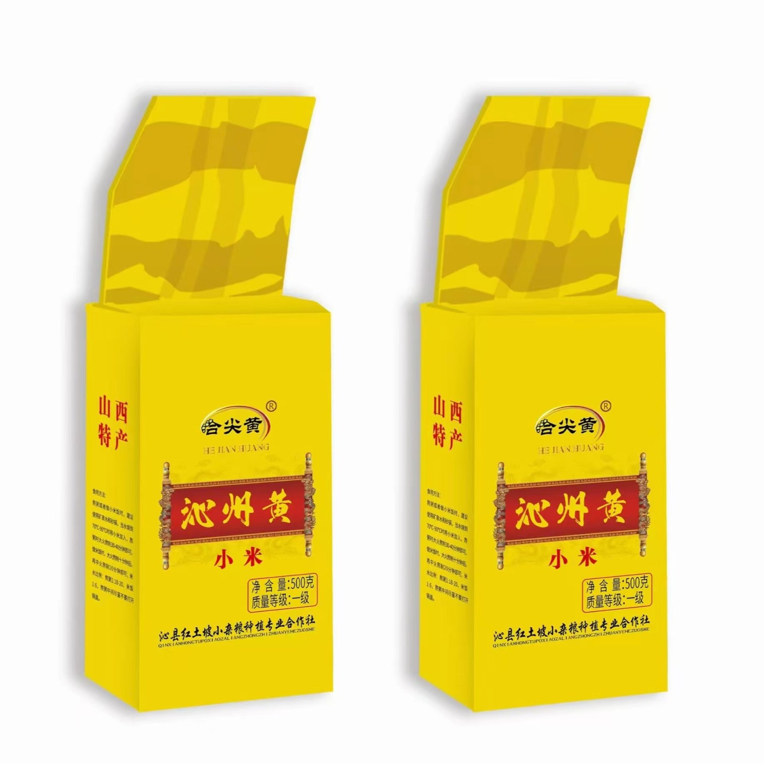 Специальность Шаньси Цинчжоу Хуан 2025 Новый просо 500г Свежемолотый Прямо от производителя Оптовая продажа для послеродового потребления Маленький желтый рис