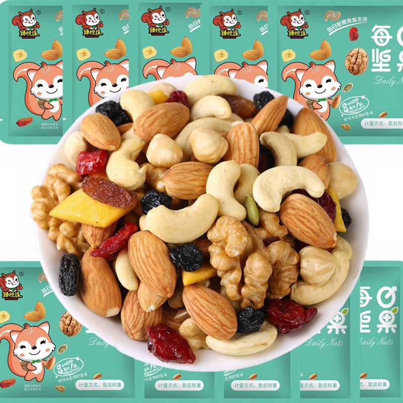A generation of daily nuts mixed nut kernels for pregnant women and children nutrition dried fruit gift box snack meal replacement