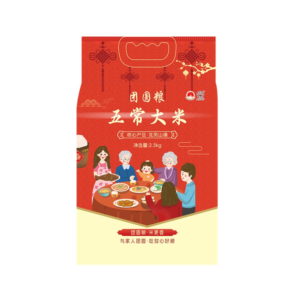 Wuchang Rice 500*2 Bags Can Be Wholesaled Directly from the Manufacturer's Place of Origin