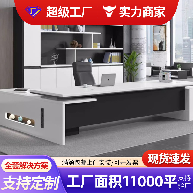 Стол президента, стол босса, офисный стол, комбинация стола и стула для менеджера, супервайзера, простой современный executive desk