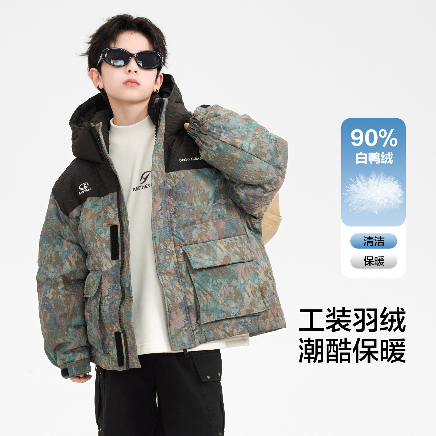 Boys' Winter Camouflage Color-Blocking Windproof Workwear down Jacket 2025 New Children's Winter Thickened Cold-Proof Coat
