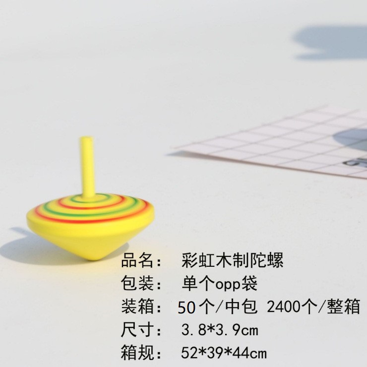 Rainbow Gyro Wooden Gyro Decompression Toy Kindergarten Opening Activities Promotional Gifts and Gifts