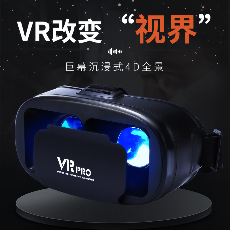 Оптовый производитель VR Pro Spot, новые 3D очки виртуальной реальности