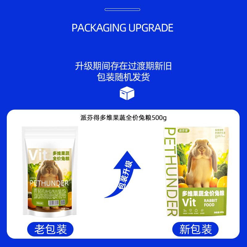 Pafinde Fruit and Vegetable Rabbit Food Distribution 500g Guinea Pig Guinea Pig Rabbit Food Feed Small Animal Staple Food Wholesale