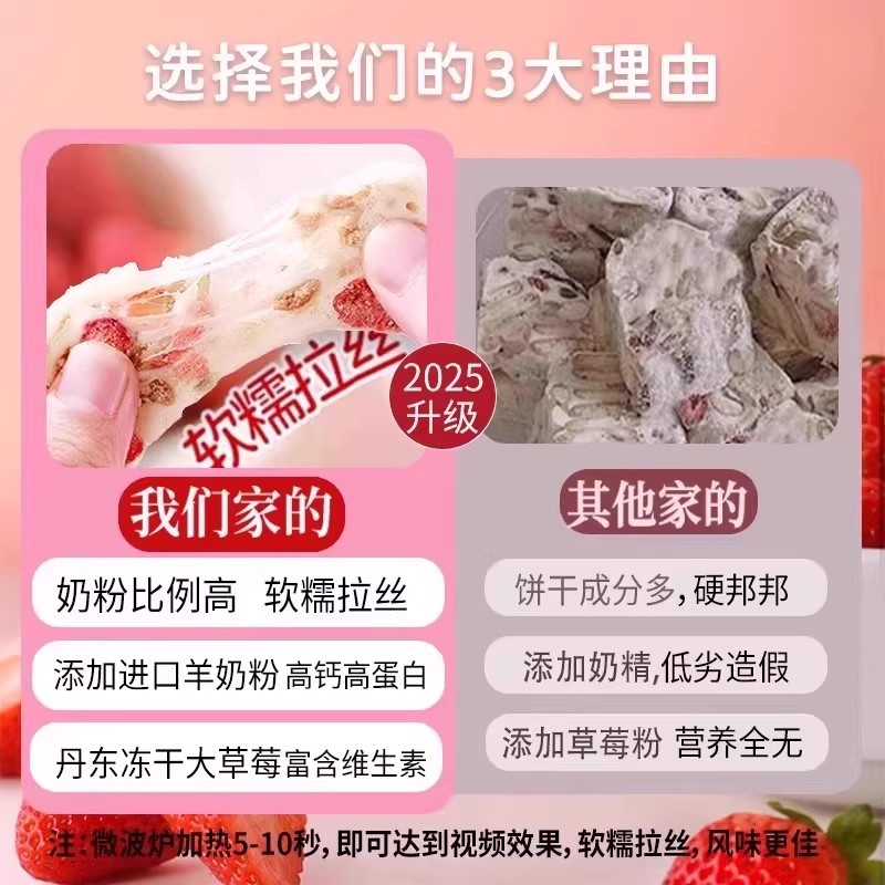 Strawberry Goat Milk Traditional Chinese Pastries, Handmade Pastries, Freshly Made Crispy Strips with Various Flavors