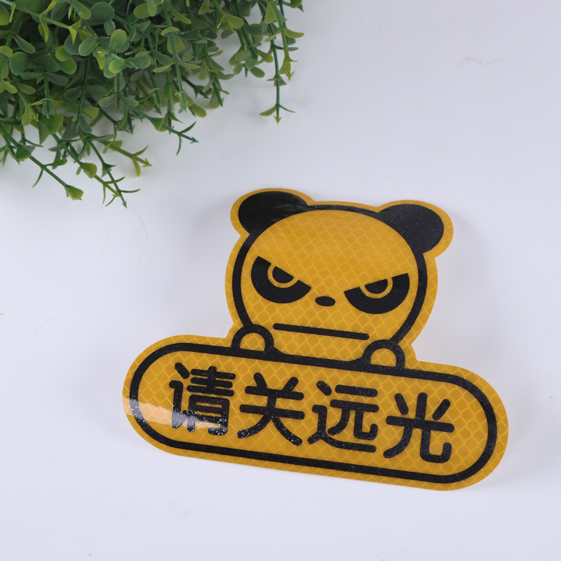 Car reflective stickers high beam buster cartoon text luminous rear safety tips car warning decorative stickers