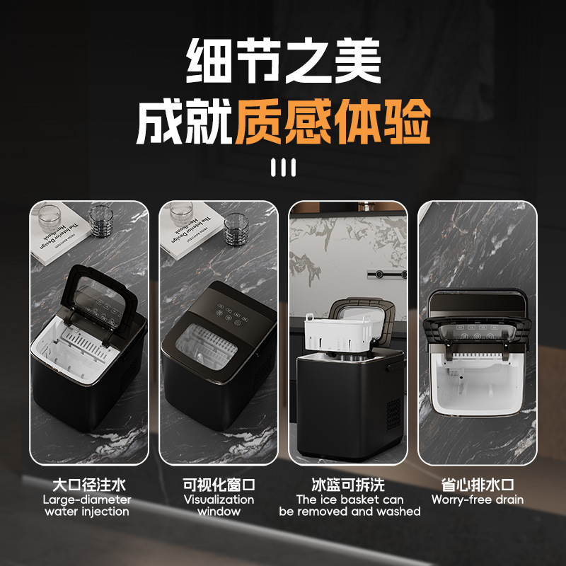 New Household Fully Automatic Ice Making Machine Small Intelligent Automatic Cleaning Ice Making Machine Desktop Ice Making Machine