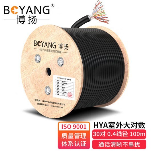 Boyang наружный большой логарифмический кабель 30 пар телефонных линий