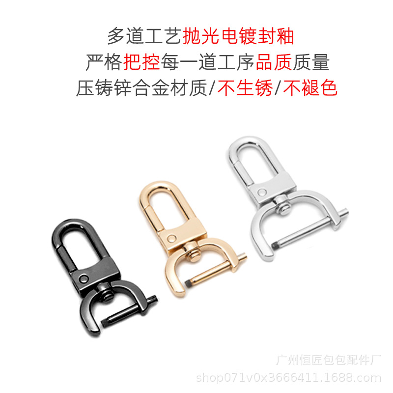 Wholesale Bag Buckle Accessories Hardware Detachable Screw Hook Repair and Modification Shoulder Strap Hanging Buckle Metal Buckle Leather Bag Buckle