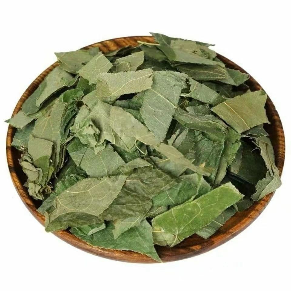 Gansu Epimedium Leaves 500g, Epimedium Leaves, Fire Leaves, Soaked in Wine, Spleen-Protecting Leaves, Chinese Medicinal Materials Wholesale