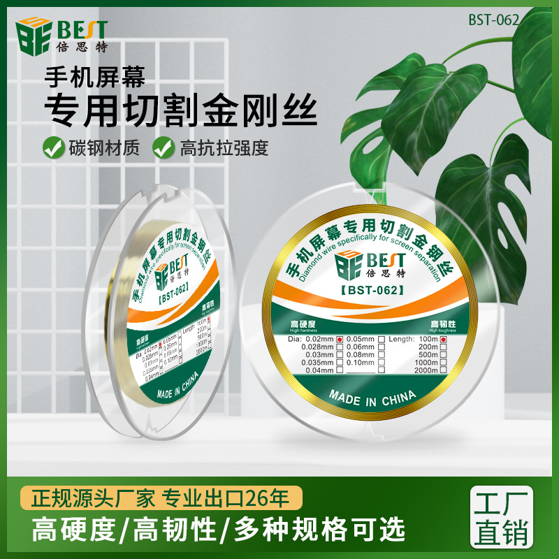 Проволока из золото-стали высокой прочности для резки экранов мобильных телефонов, 100 метров