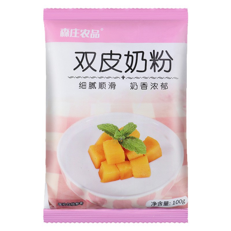 Household Pudding Powder Milk Tea Shop Senzhuang Agricultural Products Double Skin Milk Powder Household 100g No-Cook Commercial Stall Ingredients Complete Set