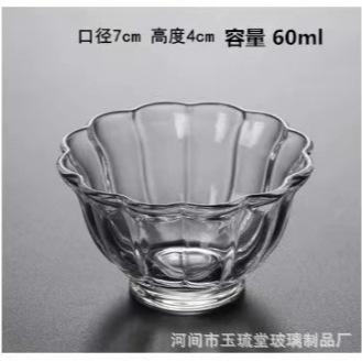 Japanese-style Hammer Pattern Small Tea Cup Heat-resistant Glass Tea Tasting Cup Small Tea Bowl Fragrant Cup Single Cup High Temperature-resistant Kung Fu Tea Set