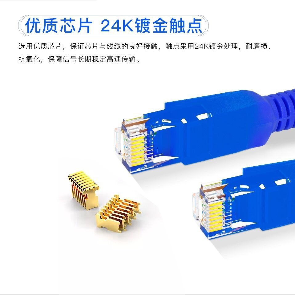 Factory wholesale super six Gigabit finished Network cable home router jumper computer broadband network connection cable