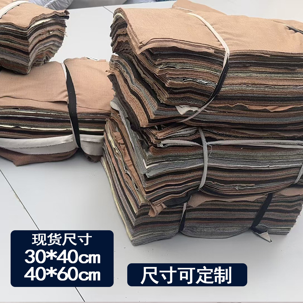 Standard Block Variegated Machine Wiping Cloth Wholesale Cotton Lint-Free Industrial Rags Absorb Water and Oil-Absorbing Cloth Sold by the Pound