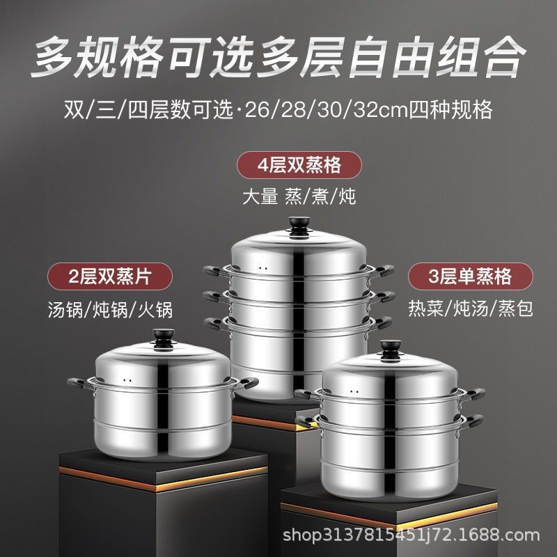 The Product Is Specially Designed for Stainless Steel Steamer, Steaming Tray, Soup Basin, Insulated Lunch Box, Instant Noodle Bowl