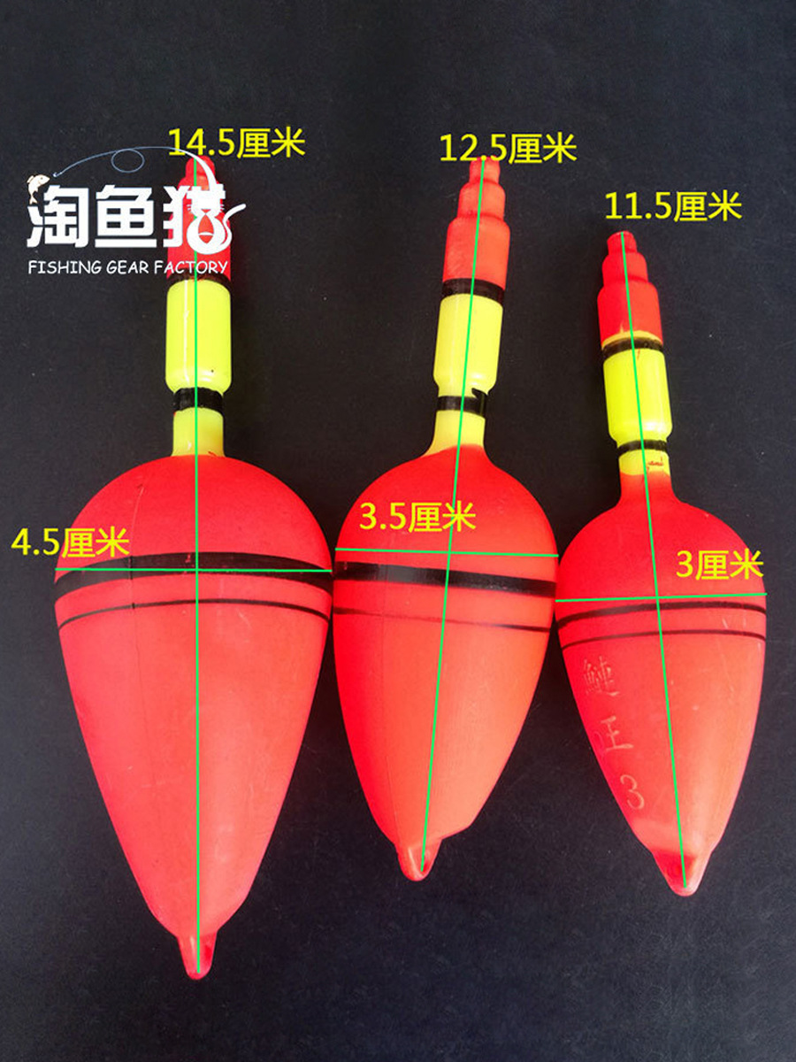 Plastic Sea Fishing Big Belly Floating Reservoir for Rock Fishing Bighead Silver Carp Floating Sea Floating Fish Floating Eye-catching Red Flag Floating