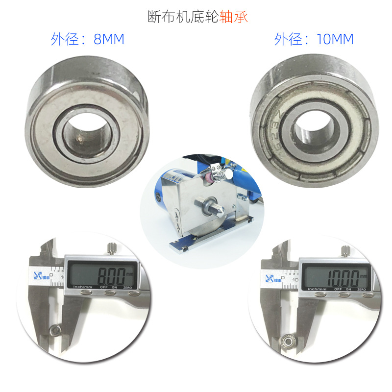 Bottom Wheel Bearing of Cloth Cutting Machine, Sanjian Kaisman Track Cutting Machine Base Pulley, Cloth Cutting Machine Head Sliding Wheel Pin