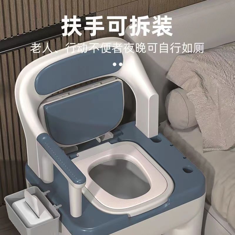 Portable Elderly Toilet Chair for Home Use, Odor-Proof Indoor Commode Chair for Adults, Wholesale